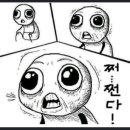 이만석군횟집 이미지