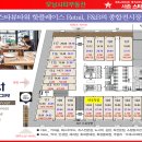 스타뷰타워 이미지