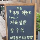 태화휴게소 - 19387 | 태화휴게소