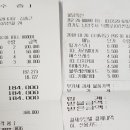 옻닭의신 네이버블로그