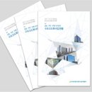 주안구조 이미지