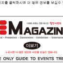 (주)이즈피엠피 이미지