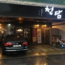 청담-134 이미지