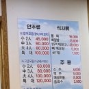 욕지도횟집 - 김해시 평전로 33 | [김해 내덕동 맛집] 주말 웨이팅 필수! 동네 단골들 꽉 찬 찐 로컬 '욕지도횟집' 모듬회 & 하모회 솔직후기