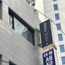 아라모드샵 - 172571 | 아라모드샵