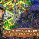 로드앤로드 - 80221 | 로드앤로드