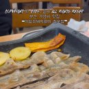 마당쇠돼지갈비전포점 이미지