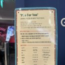 포포유 | [여의도] 평일 점심시간 IFC 쌀국수 맛집 <포포유> 내돈내산 점심 웨이팅 후기