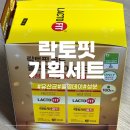 올리브데이 | [올리브영 추천]락토핏 골드 기획세트(100포)-가격,성분,종류 등(+올리브데이 후기)