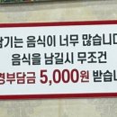 매화뷔페 이미지