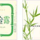 소주이야기
