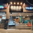 긴자료코신정뉴타운점