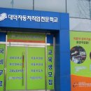 터미널자동차정비 이미지