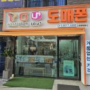 도매폰 네이버블로그