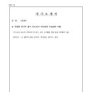 삼정고등학교 이미지