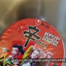 GS25 대연중앙점 | 케데헌 농심 신라면 내돈내산후기