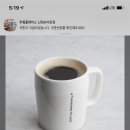 투썸플레이스신정뉴타운점 이미지