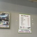 고산정삼계탕 | 대구 동구 각산역 근처 초복 더위 이겨내는 고산정 전복 삼계탕