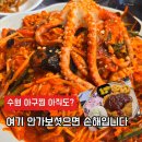 소로(국) 2-6-1 | 매콤한 음식이 땡길땐 만석공원맛집 김경자소문난대구왕뽈찜 주차장 및 메뉴판