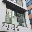 신사동-2 이미지