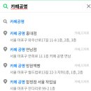 공명 합정점(서울작업실) 이미지