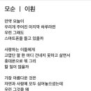 소중한 것들이 희미해지는 시인-이훤 이미지