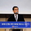 H&B 헬스 이미지