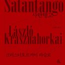 메시아농장 이미지