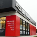 동홍약국 이미지