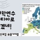 교실 속 책여행(초등) 이미지