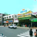 엘림마을