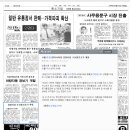 두성엔지니어링 네이버블로그