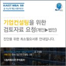 나눔파트너즈