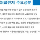 에이스팩(주) - 35002 | 에이스팩(주)