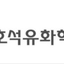 교촌석유 네이버블로그