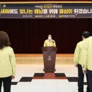 해남일번지 이미지