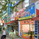 텃골농장 이미지