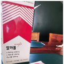 엔지팜