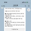 스파365마트 이미지