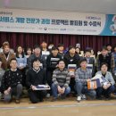 진흥개발(주) 이미지