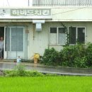 하바드치킨 이미지