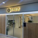 동탄대로19길 이미지