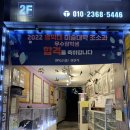 그림그림아트아뜰리에미술교습소
