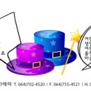 아이빌어린이집 이미지