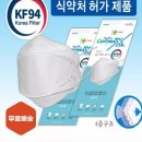 케이에프 - 진주시 신평공원길89번길 5 | 케이에프