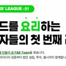 더랩랩