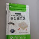 좀벌레트랩 NC 네이처커넥트 구매 가격 후기 리뷰 사용법
