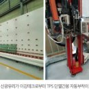 신광유리 네이버블로그
