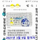 일등실내운전연습실 이미지