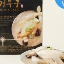 백제령삼계탕 이미지